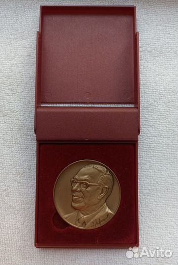 Настольная медаль Академика М.лаврентьева Редкость