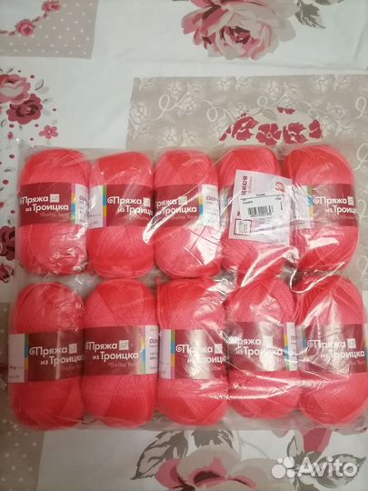 Пряжа для вязания