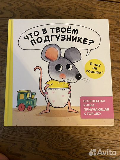 Книги детские