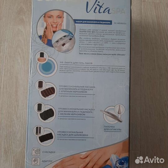 Маникюрный набор новый