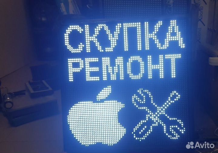 Бегущая строка, видеоэкран