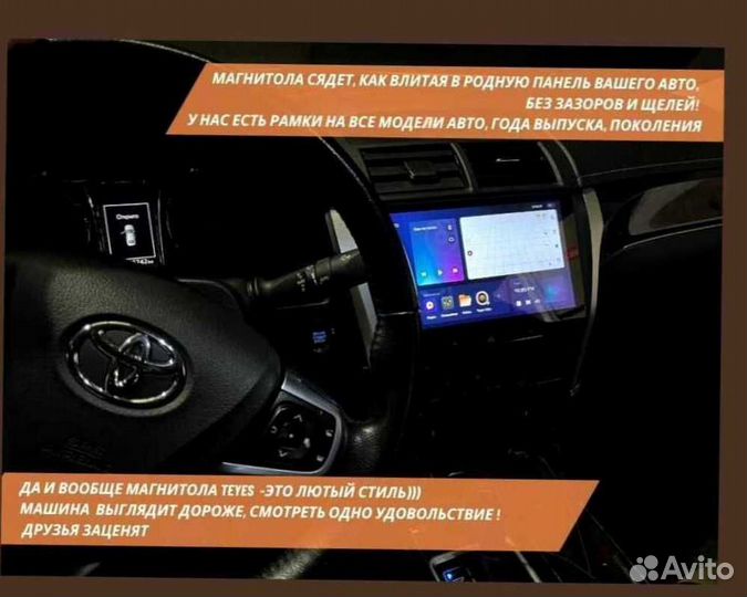 Магнитола Teyes 6/128