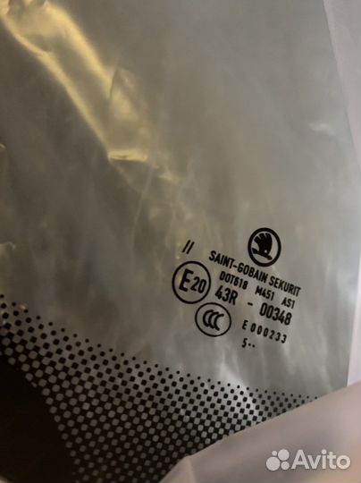 Лобовое стекло Skoda Octavia A7