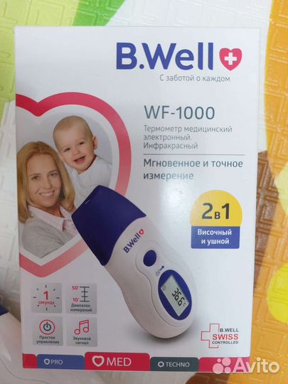 Инфракрасный термометр B.Well WF-1000