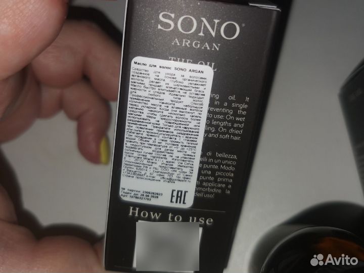 Sono масло для волос 30 мл