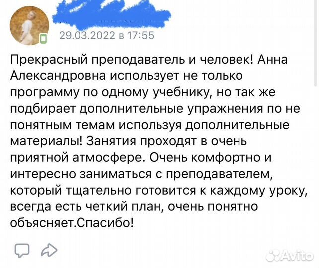 Репетитор информатика,математика, физика