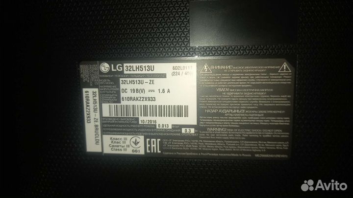Продам телевизор LG