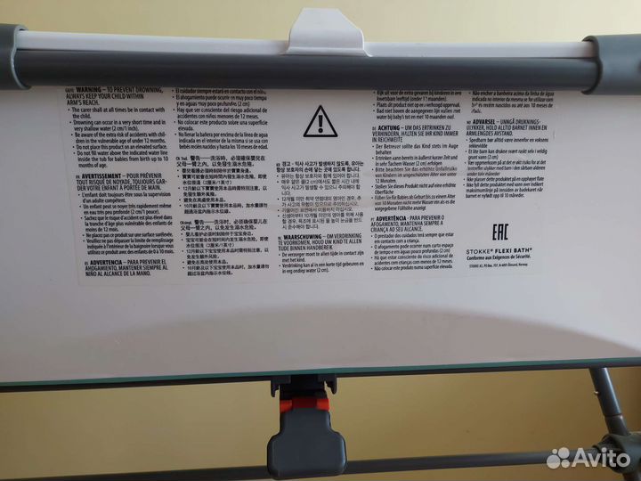 Stokke flexi bath ванночка для купания