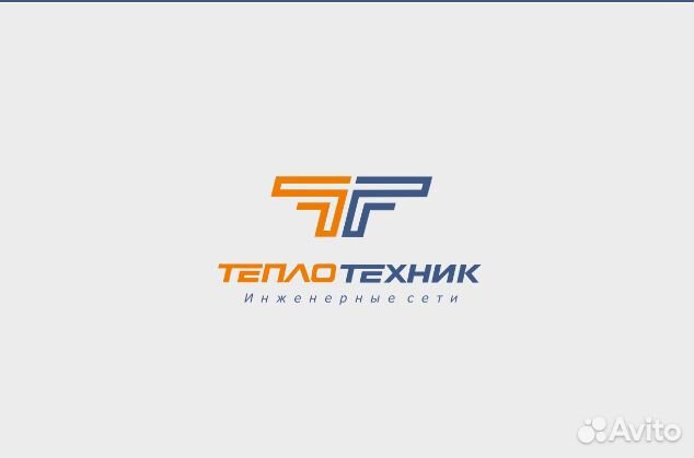 Разнорабочий