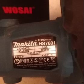 Циркулярная пила makita 7601