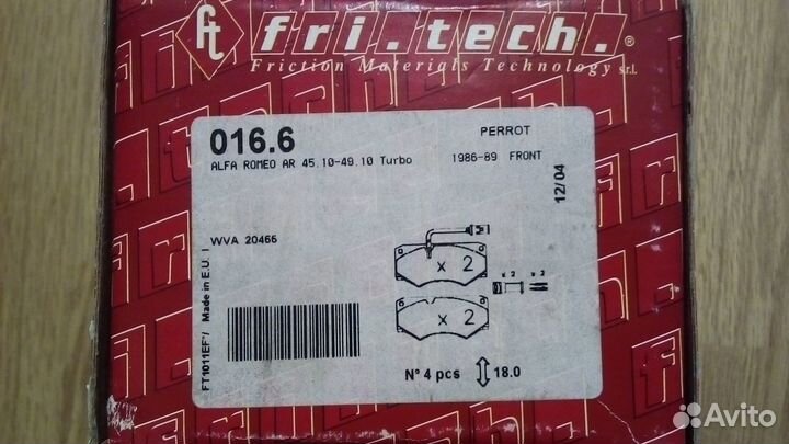 Колодки передние MB G(460) / Iveco 45.10-49.12 -96