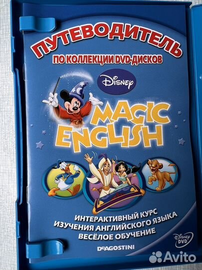 Disney magic english