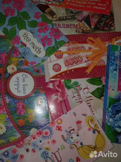 Открытки подарочные для купюр