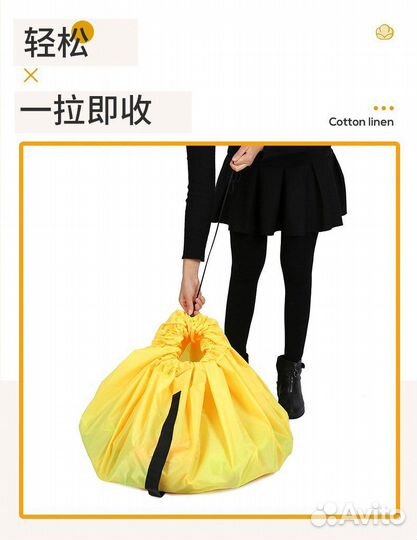 Коврик - Сумка для игрушек