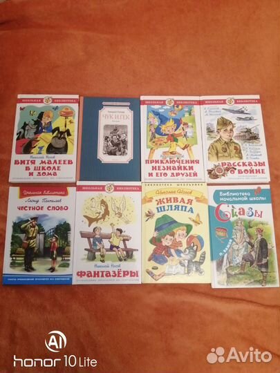 Детские книги новые