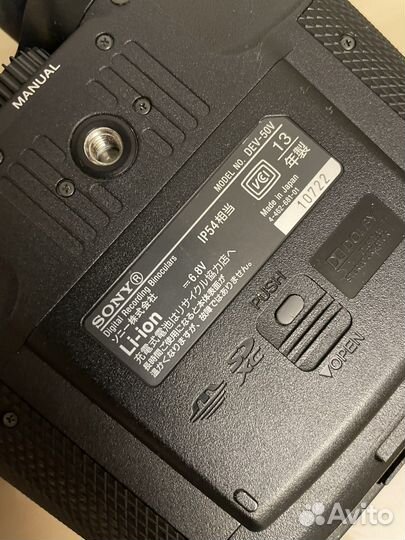 Цифровой 3D бинокль Sony Dev-50V