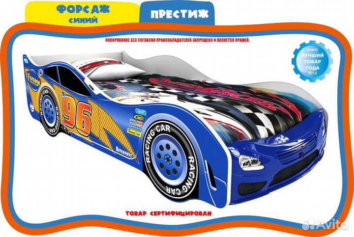 Детская кроватка машинка