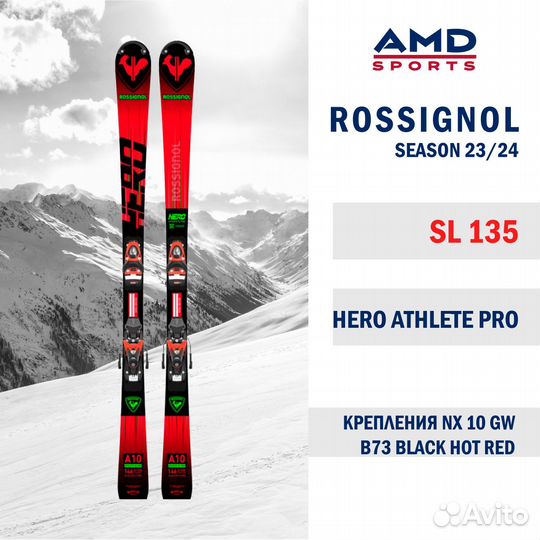 Горные лыжи Rossignol SL PRO 135 (23/24) + NX 10