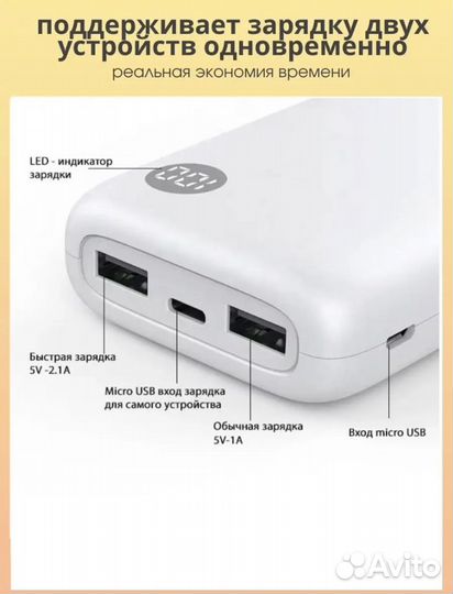 Powerbank 20000 mAh