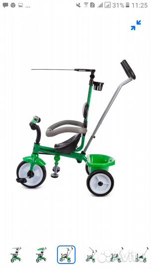 Детский велосипед