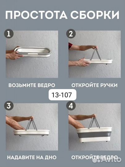 Ведро складное силиконовое 5л,10л,16л