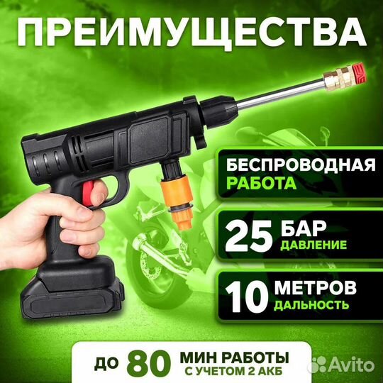 Мойка высокого давления 2АКБ в Красноярске