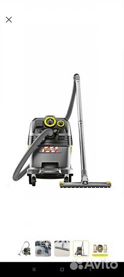 Пылесос karcher строительный