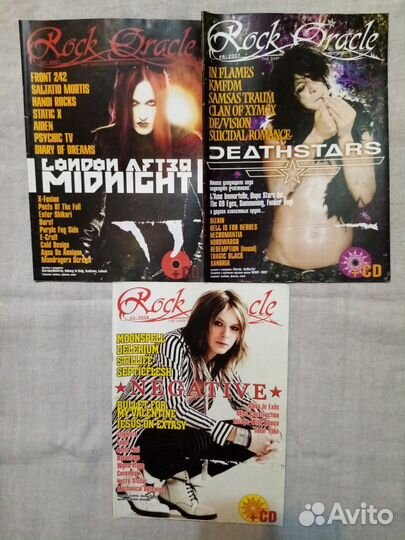 Старые журналы