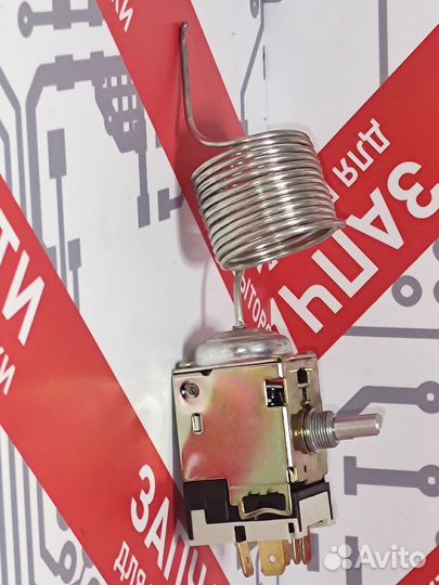 Термостат для холодильника