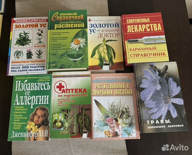 Книги бесплатно