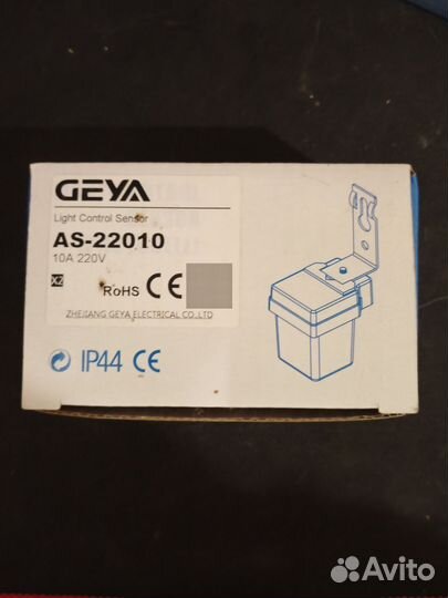 Датчик включения света (освещенности) – фотореле