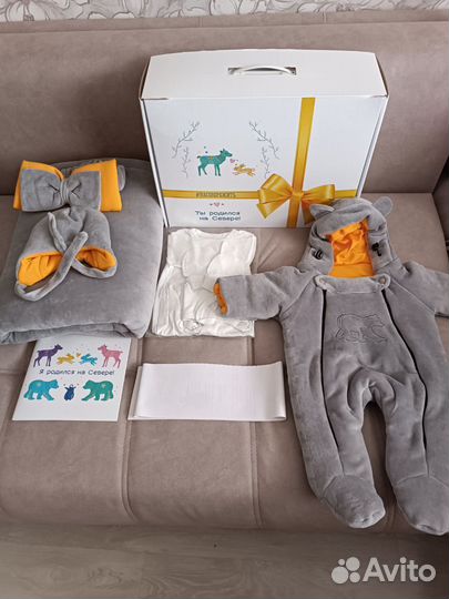 Комплект на выписку новый