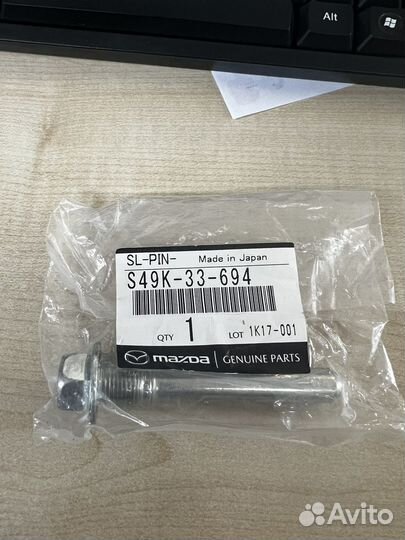 Ремкомплект суппорта Mazda CX7