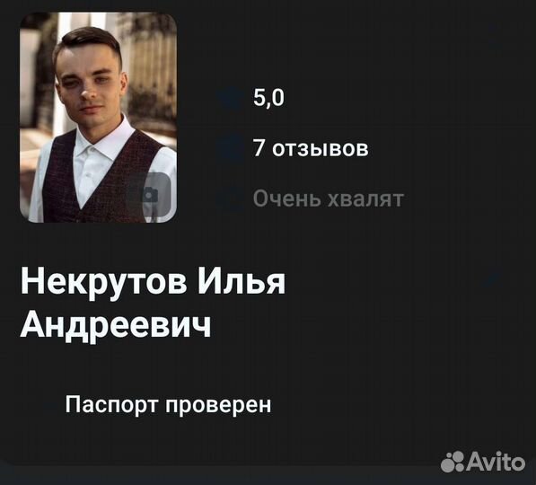 Репетитор по обществознанию