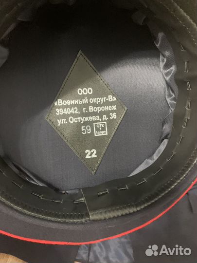 Новая полицейская порадная форма