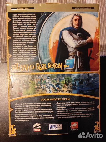 Игра для пк Трудно быть Богом