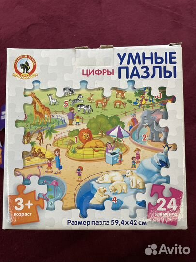 Пазлы для детей