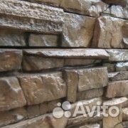 Усиленная пропитка камня WET stone PRO 10л