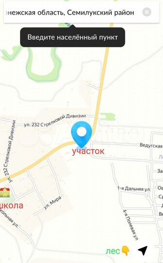 Участок 12 сот. (ИЖС)