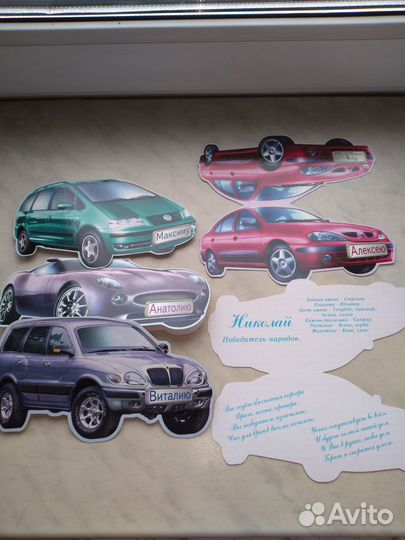 Открытки с юмором, эротические, с мужскими именами