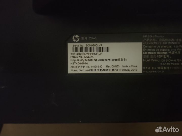 Монитор нр 20 kd 60 гц
