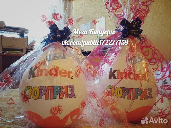 Большой Киндер сюрприз Ручная работа