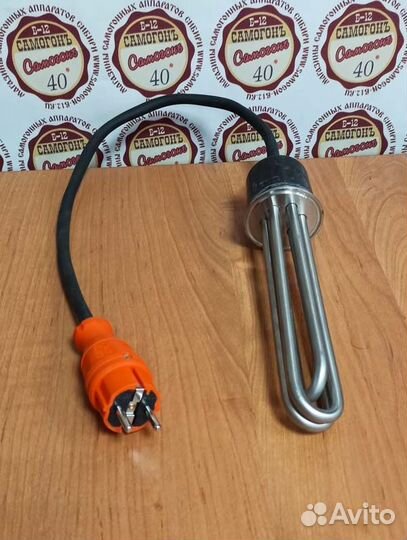 Тэн 3 кВт нержавеющий с клампом с подключением