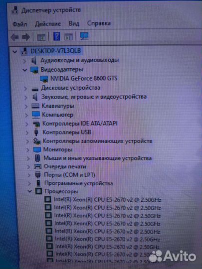 Системный блок