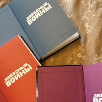 Тимоти Зан. Звездные войны