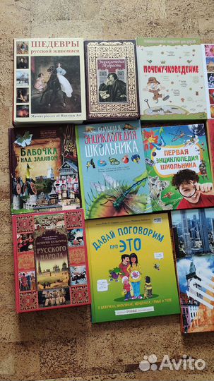 Детские книги