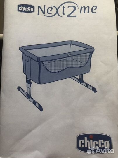 Приставная кроватка люлька Chicco