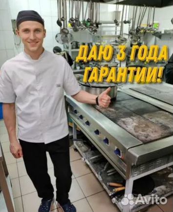 Ремонт пароконвектоматов Ресторанного оборудования