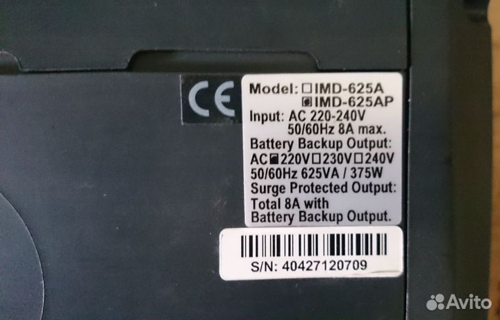 Ибп Powercom imperial IMD-625AP