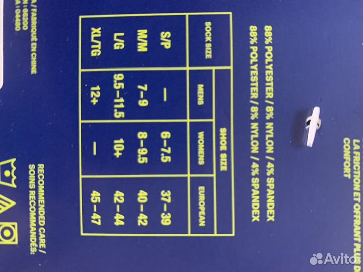 Носки asics 40-42 M